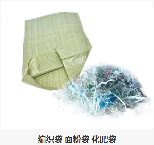 編織袋 麵（miàn）粉袋 化肥袋