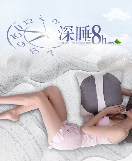 榴莲视频床墊（diàn）