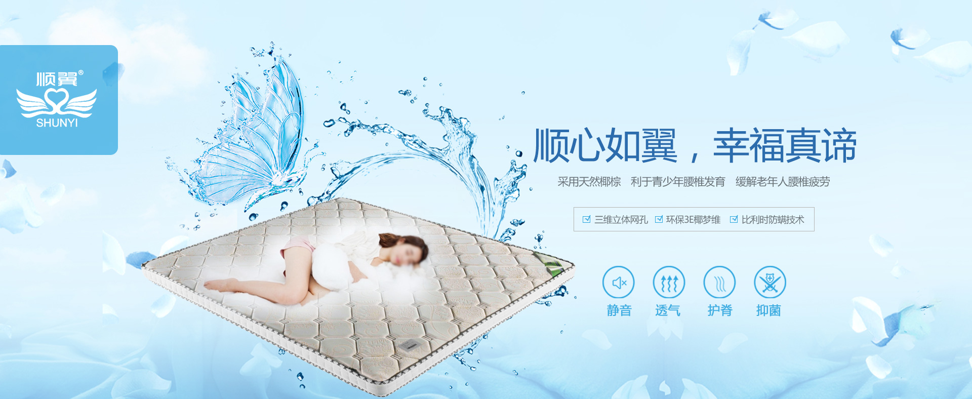 榴莲视频床墊