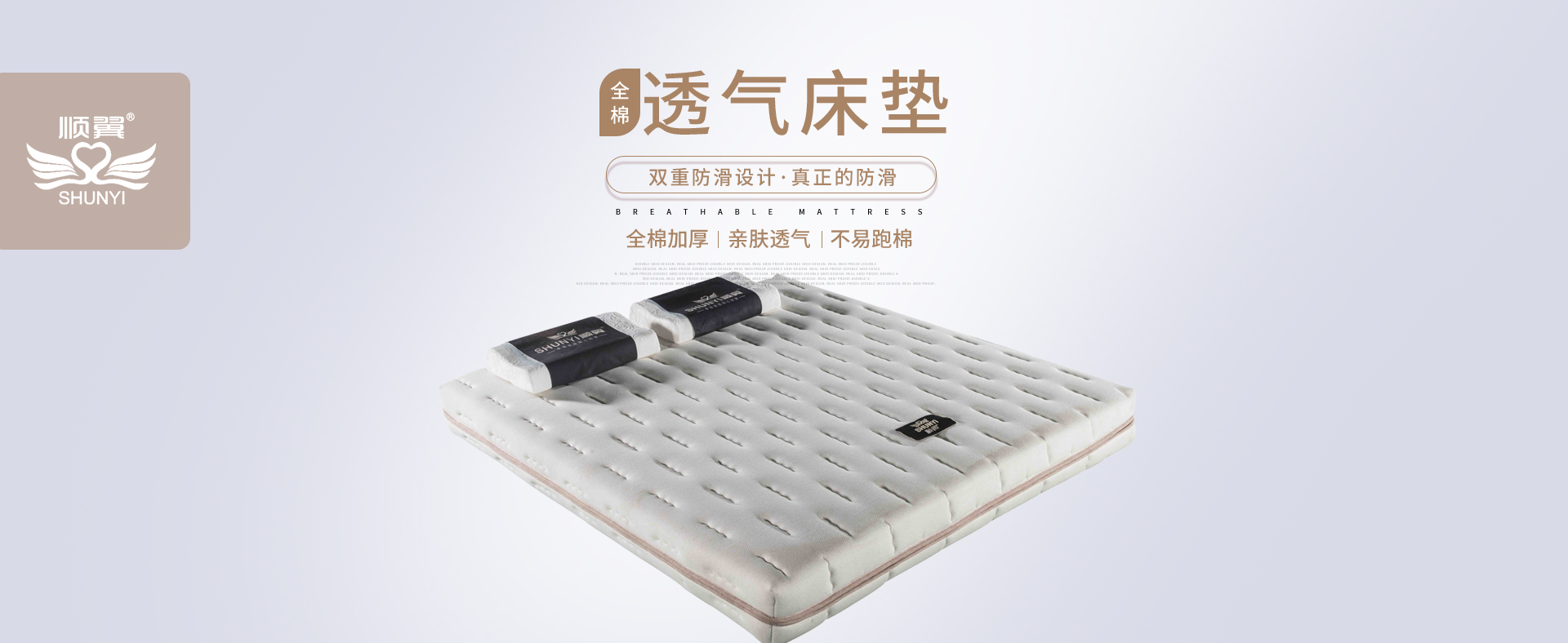 榴莲视频床墊