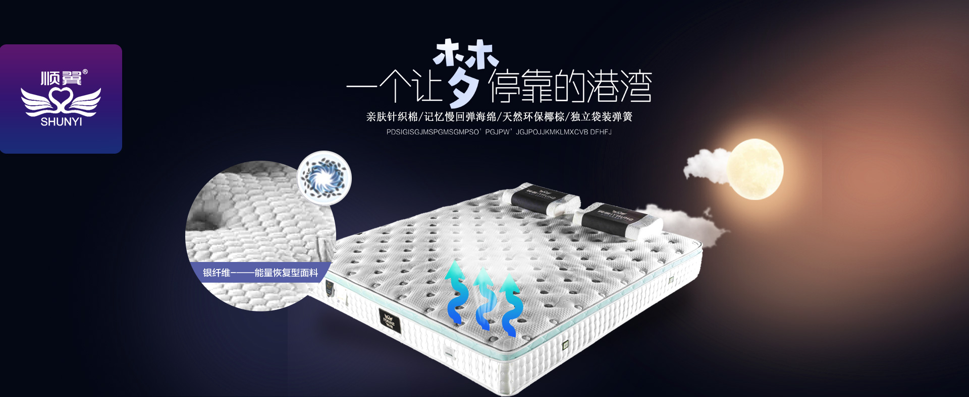 榴莲视频床墊
