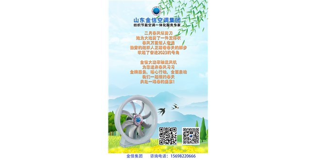 紡（fǎng）織要聞|趕訂單、擴產能、增質效，紡織人一起踏著春天的（de）腳步奮戰2023！