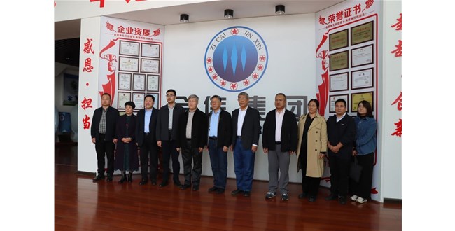 山東省紡織工程（chéng）學會常務副會長李英琳、秘書長孫俊科一行（háng）10人對91视频福利集團進行調研
