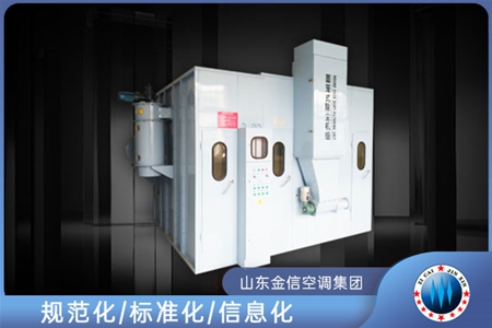 JXYL係列型圓籠除塵機組
