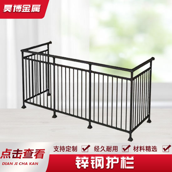 陽台（tái）護欄