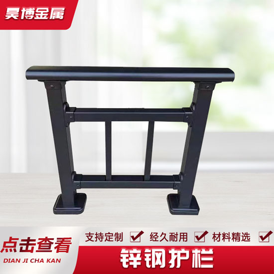 空調外機（jī）護欄（lán）