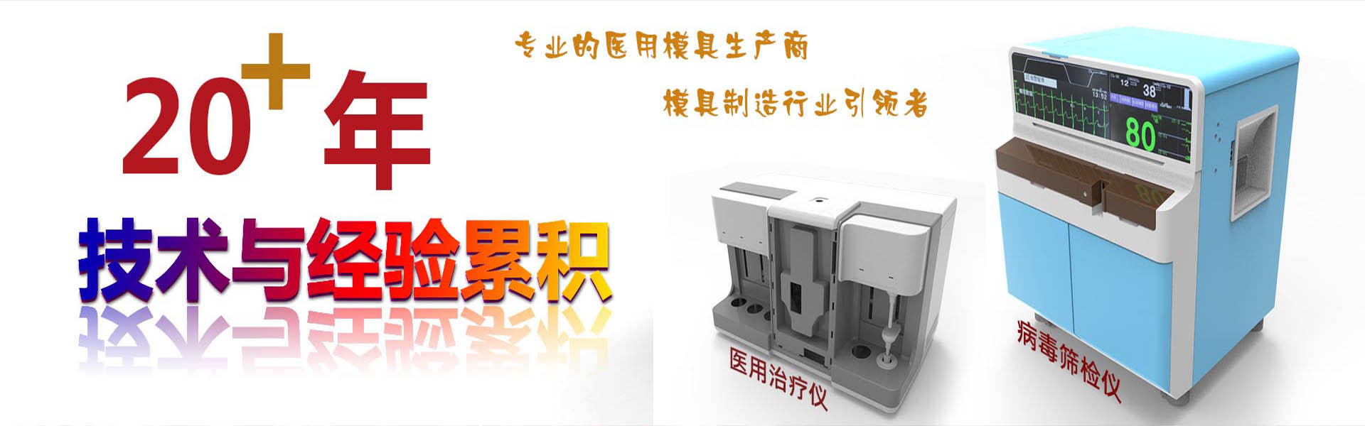 注塑（sù）加工（gōng）