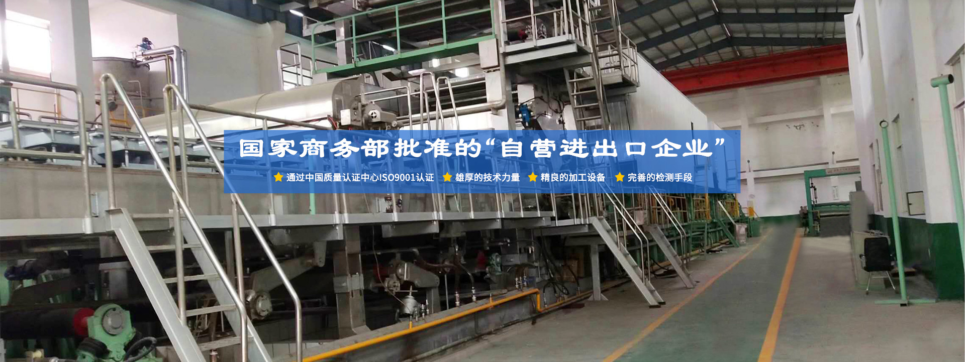 沁阳市香蕉黄瓜丝瓜绿巨人樱桃最新版机械有限公司