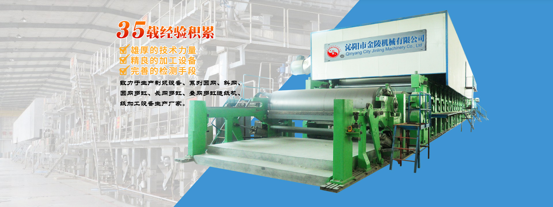 沁阳市香蕉黄瓜丝瓜绿巨人樱桃最新版机械有限公司