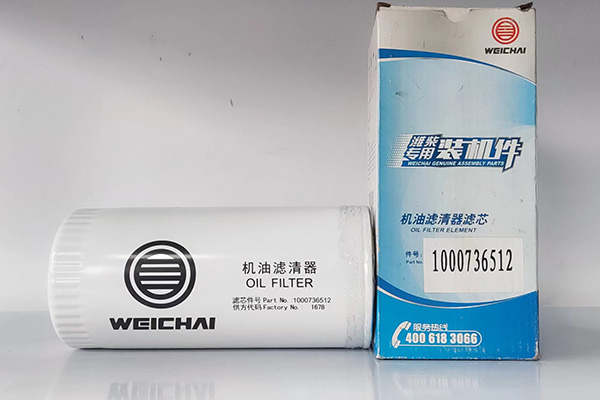 1000736512機油（yóu）濾清（qīng）器濾芯