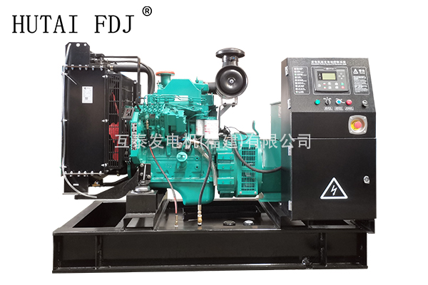 60KW東風康明斯柴（chái）油發電機組 75KVA蜜桃视频最新版下载發電機 4BTA3.9-G11