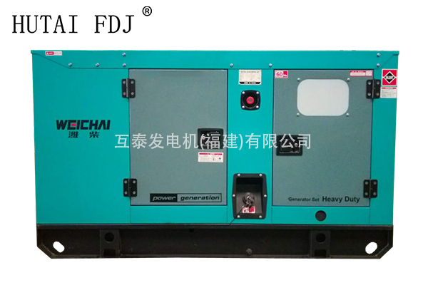 24KW靜音發電機 30KVA濰柴動力柴油發電機組 WP2.3D33E200