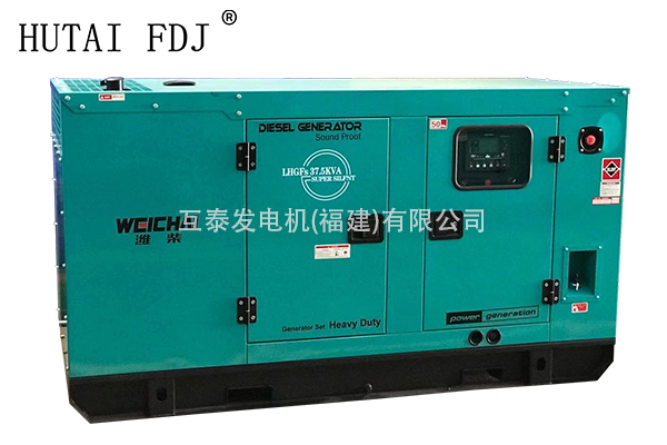 30KW濰柴動力柴油發電機組 37.5KVA靜音發電機 蜜桃视频最新版下载發電機 WP2.3D33E200