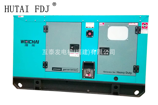 30KW濰柴動力柴油發電（diàn）機組 37.5KVA靜音發電機 蜜桃视频最新版下载發電機 WP2.3D33E200