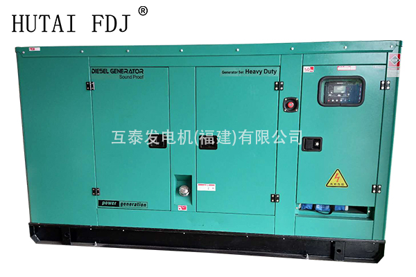 50KW上柴動（dòng）力柴油發電機組 62.5KVA靜音發電（diàn）機 SC4H95D2