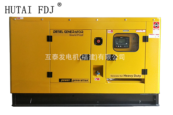 30KW江蘇揚動柴油發電機組 37.5KVA靜音（yīn）發電機 Y4102D