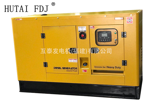 30KW江蘇揚動柴油發電機（jī）組 37.5KVA靜音發電機 Y4102D