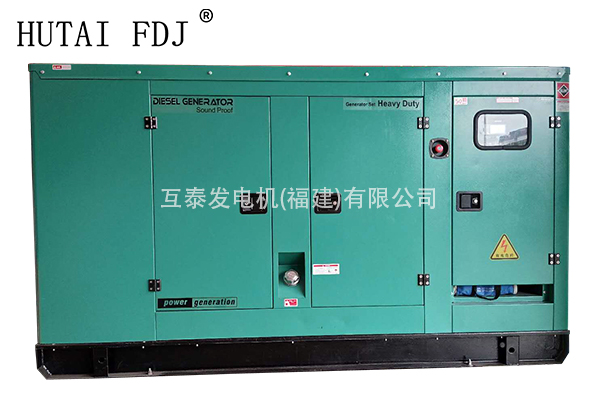 江蘇揚動50KW柴油（yóu）發電機組 62.5KVA靜（jìng）音發電機 Y4105ZLD
