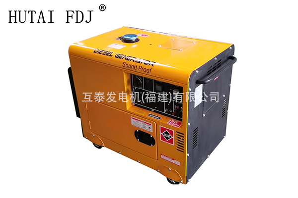 3KW小型蜜桃视频最新版下载風冷柴油發（fā）電機組 便捷式家用停（tíng）電應急戶（hù）外（wài）電源